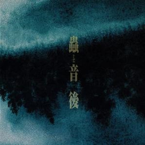 女人裸双乳被老头夹奶电影
