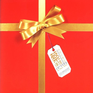 女人裸双乳被老头夹奶电影
