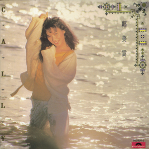 女人裸双乳被老头夹奶电影
